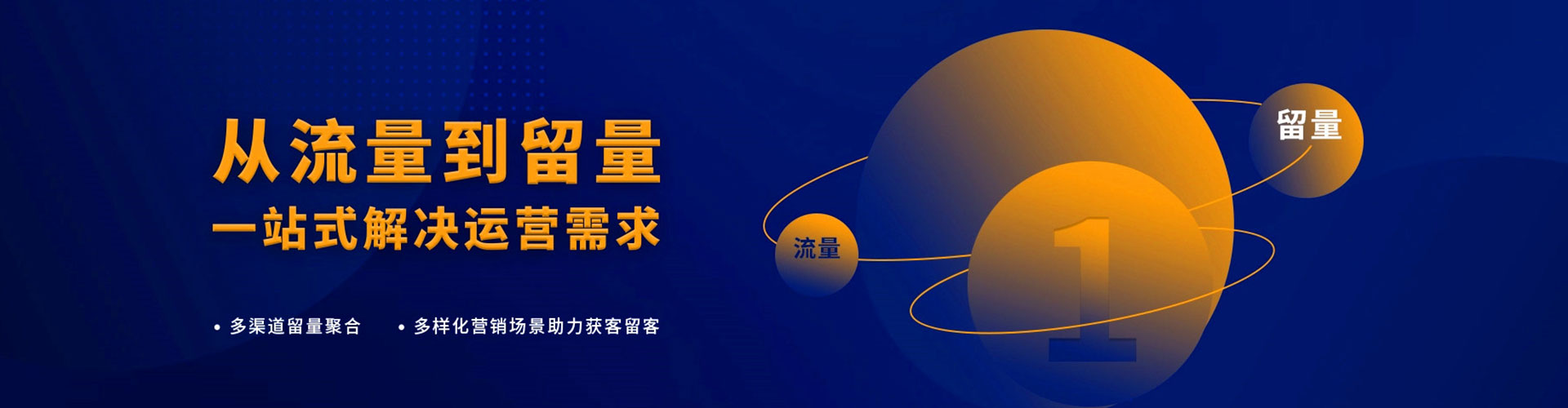 通渭搜索开户返点